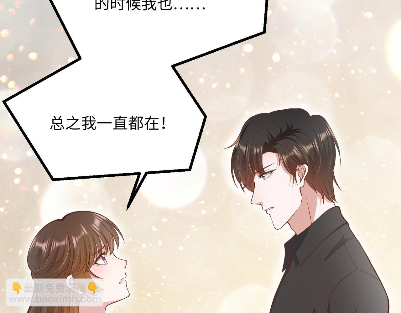 62他会跟我离婚吗？51