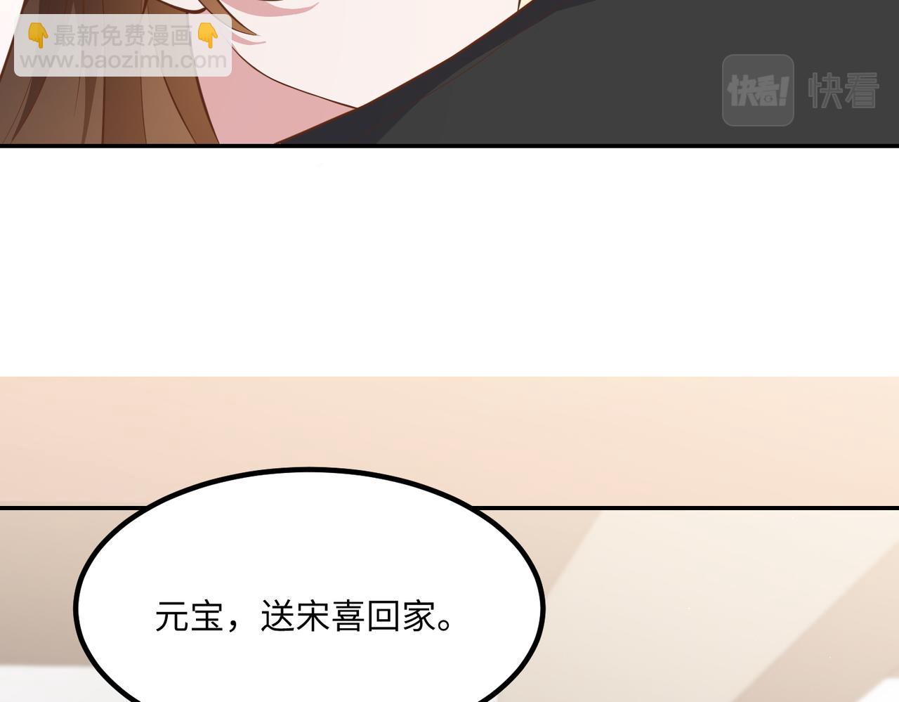62他会跟我离婚吗？59