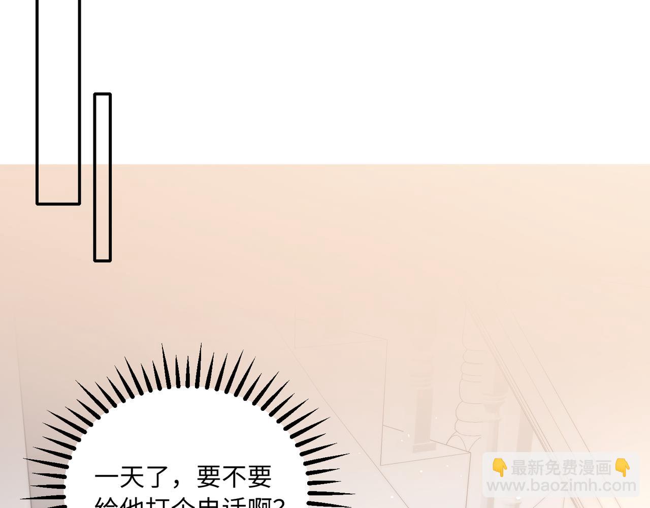 62他会跟我离婚吗？64