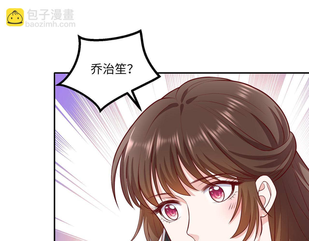 62他会跟我离婚吗？70
