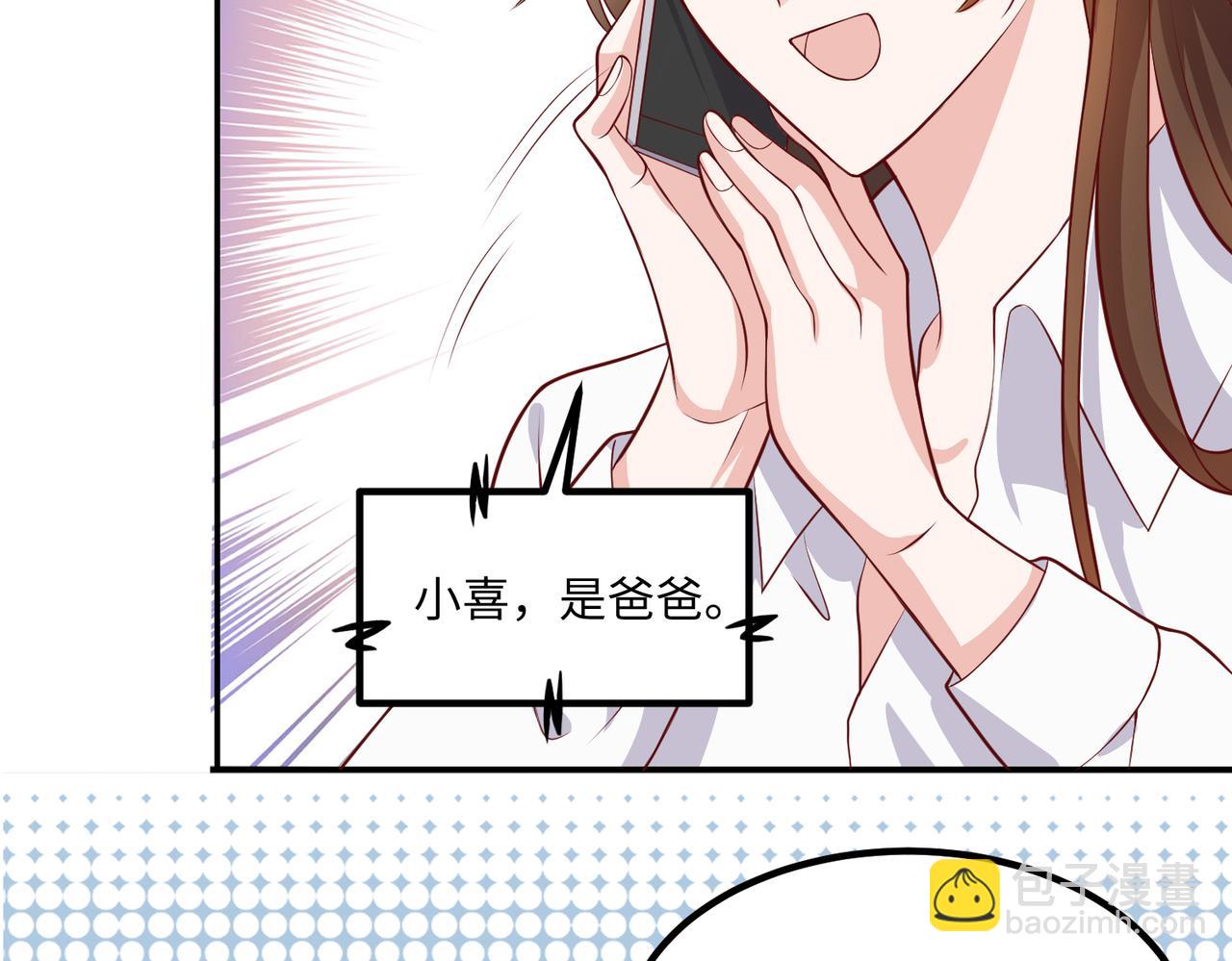 62他会跟我离婚吗？71