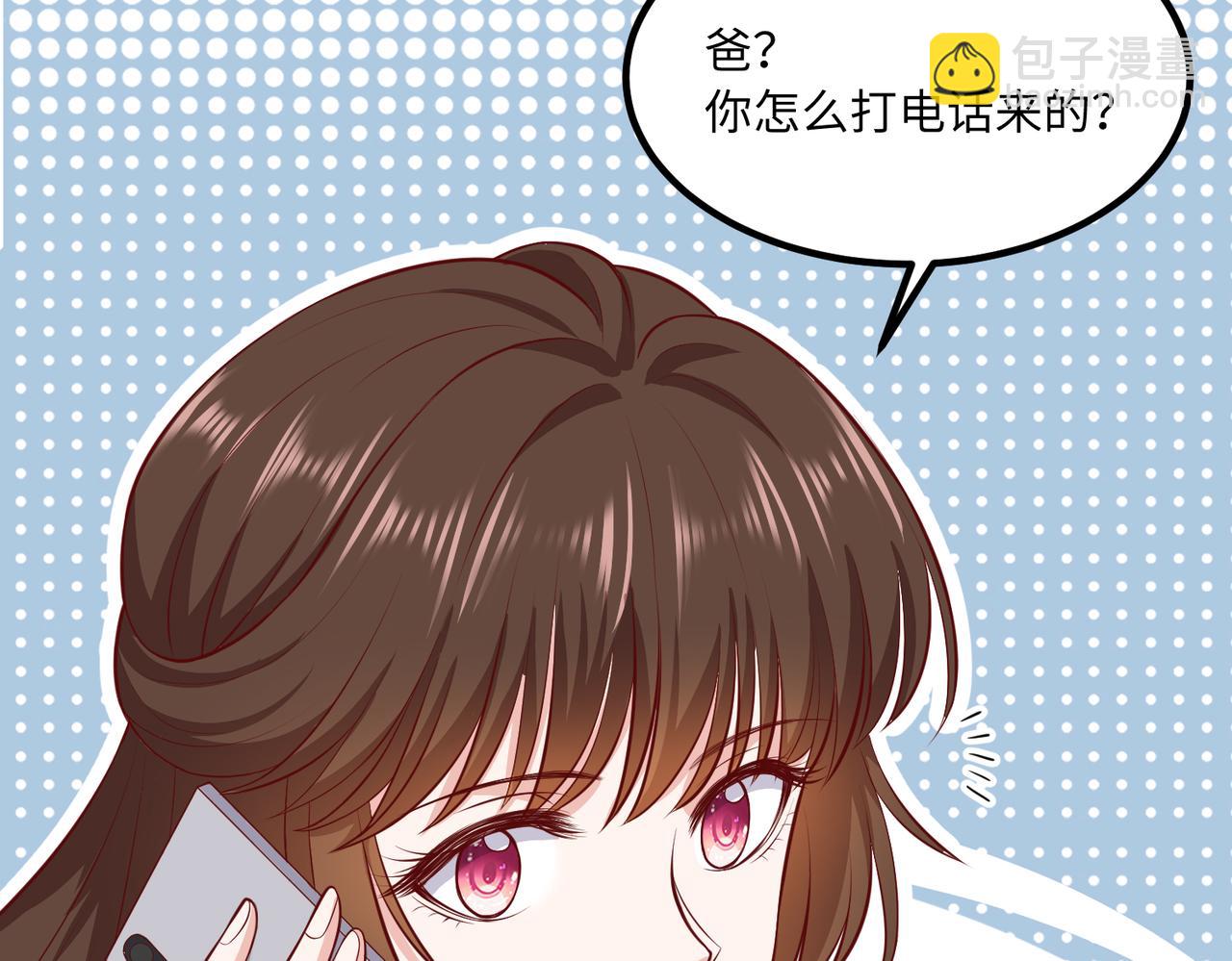 62他会跟我离婚吗？72
