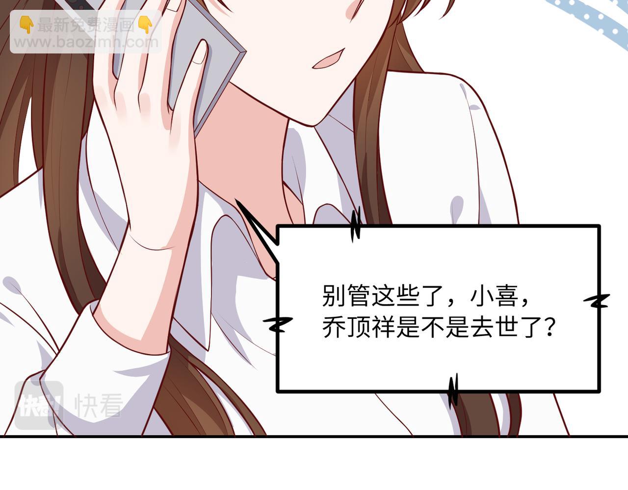 62他会跟我离婚吗？73