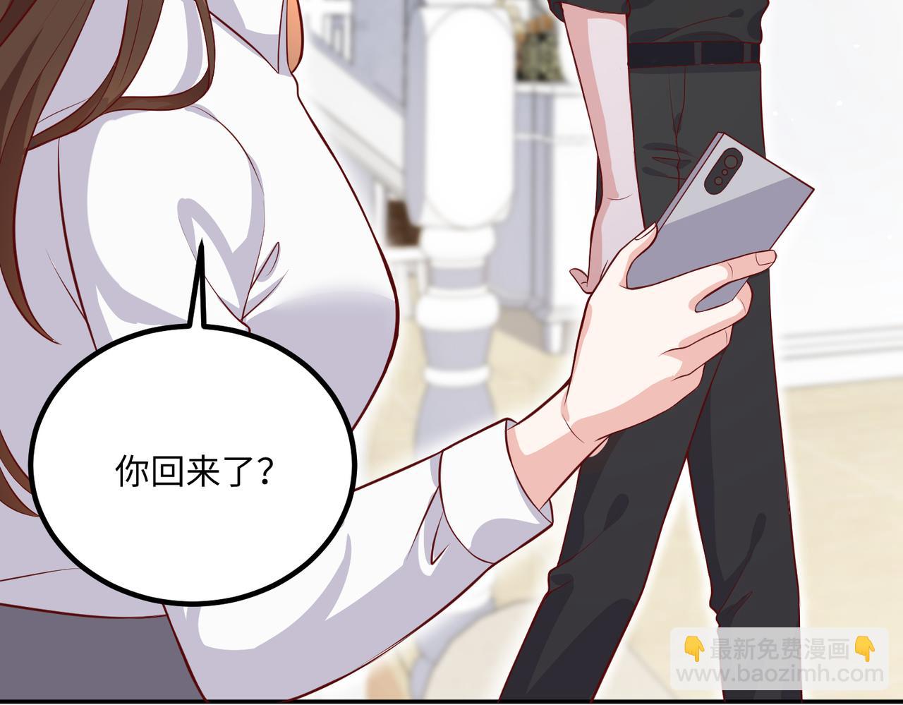 62他会跟我离婚吗？84