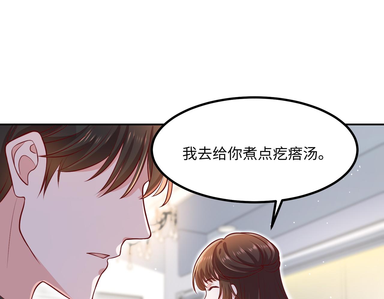 62他会跟我离婚吗？87
