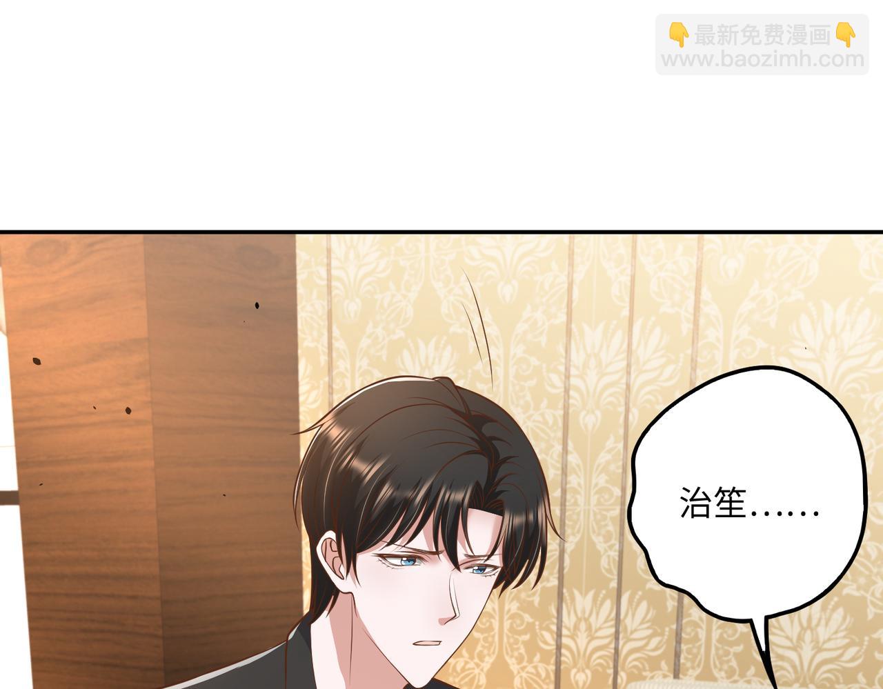 62他会跟我离婚吗？9