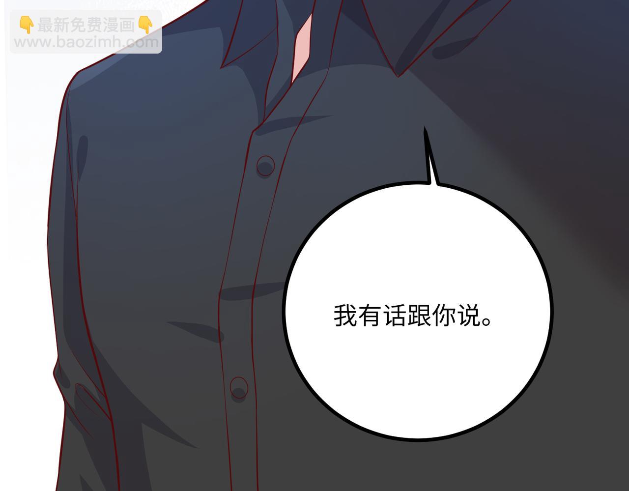 62他会跟我离婚吗？91