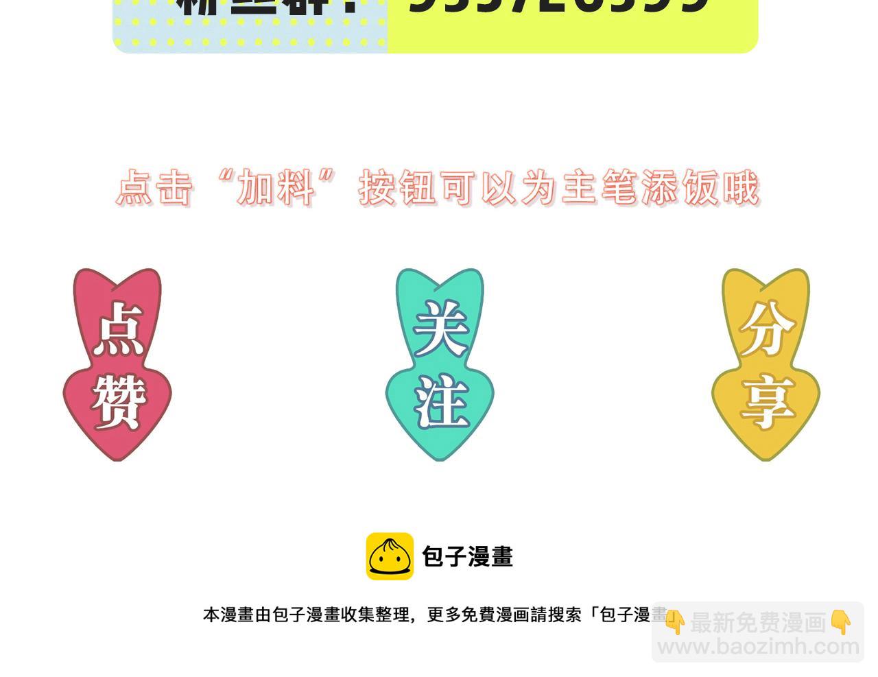 62他会跟我离婚吗？95
