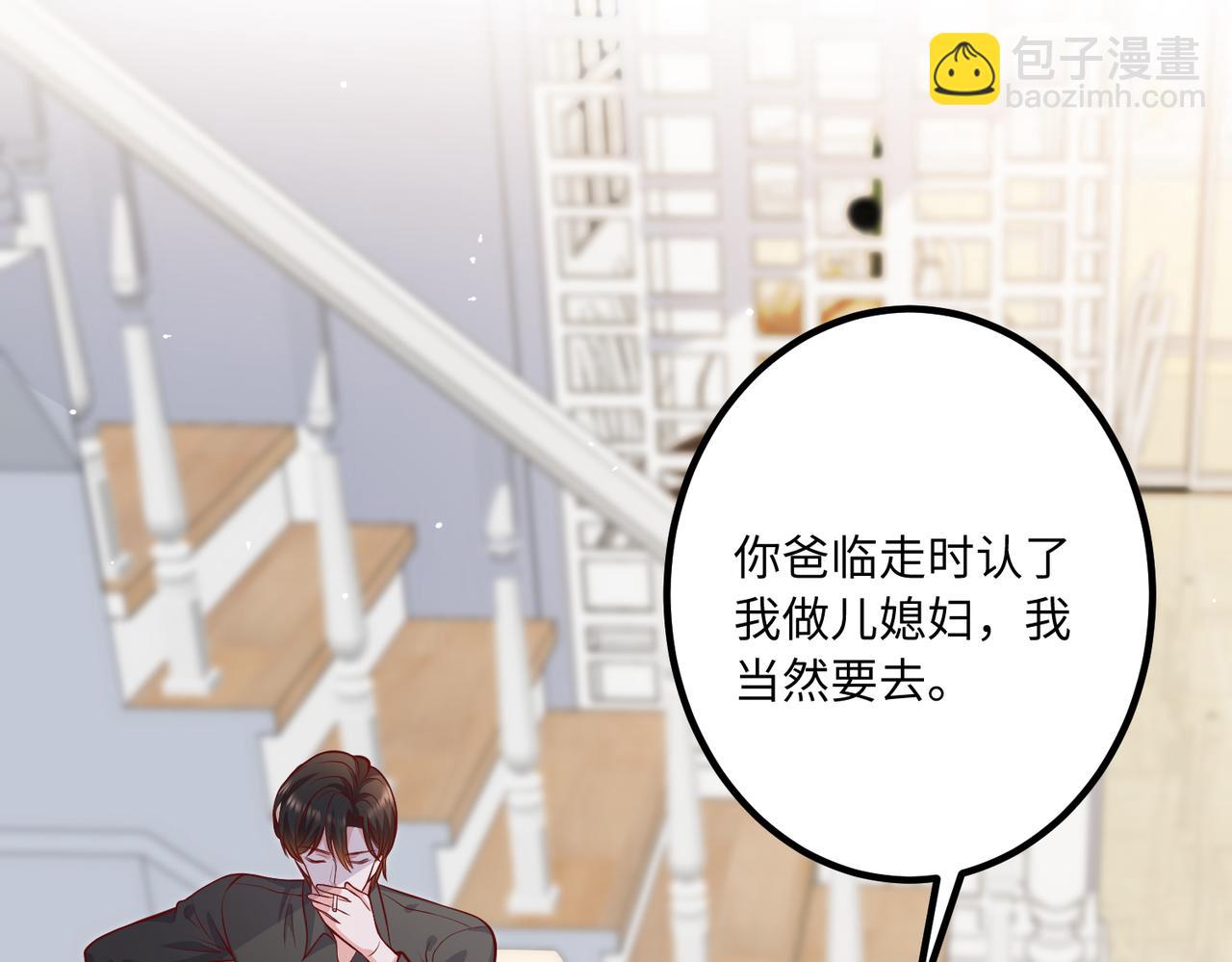 63我陪着你12