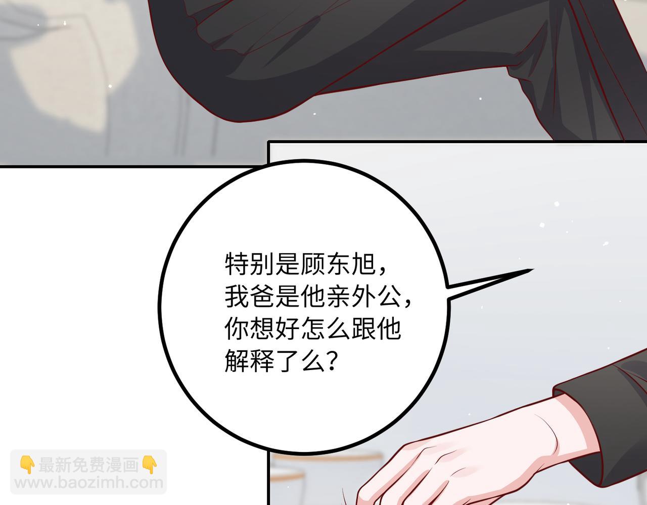 63我陪着你17