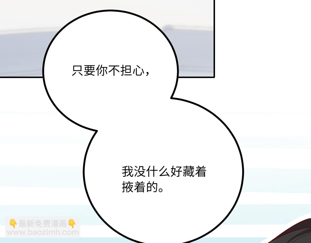 63我陪着你20