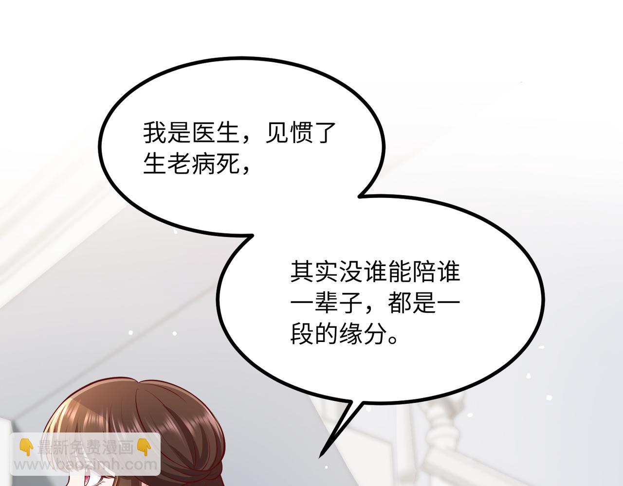 63我陪着你27