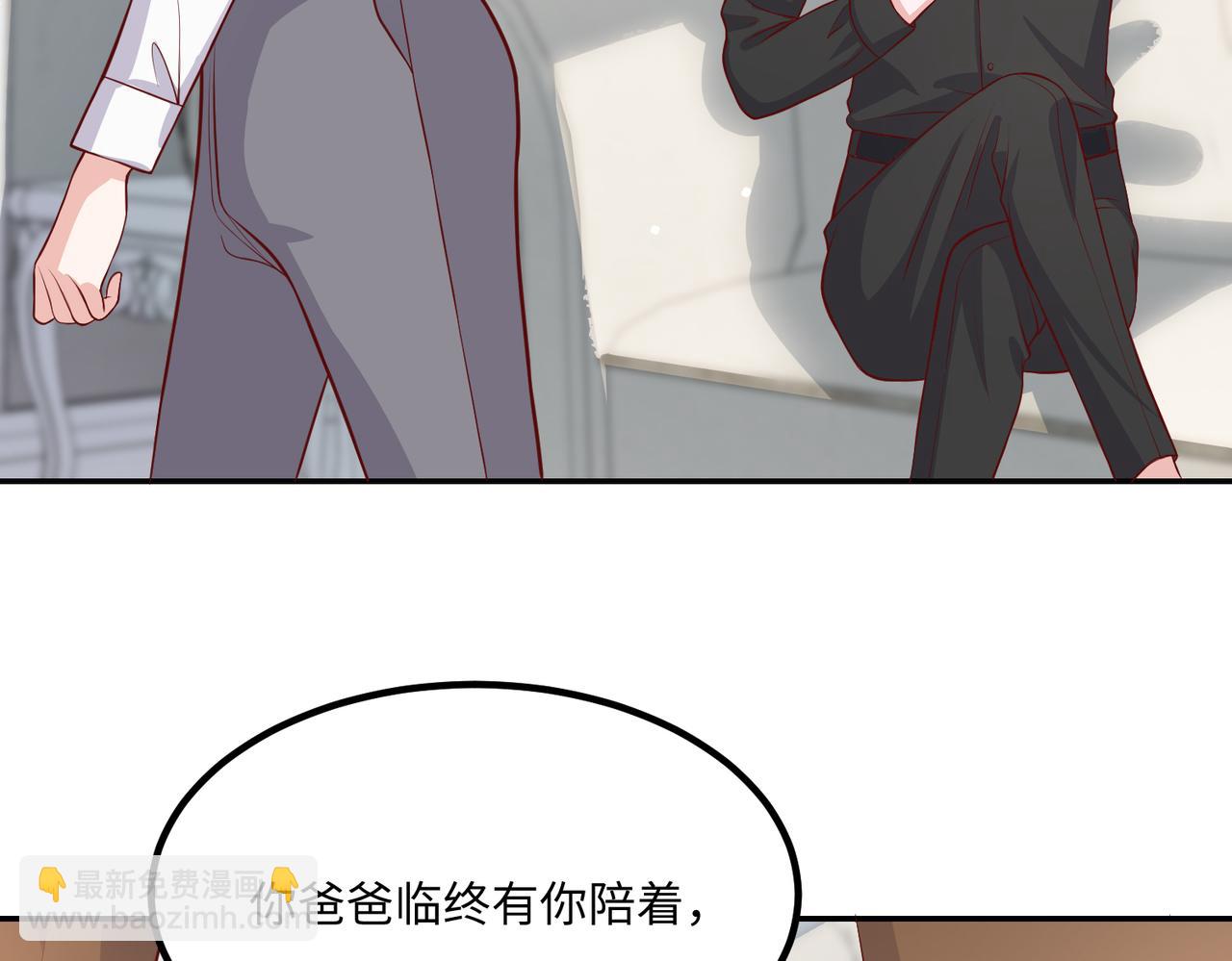 63我陪着你29