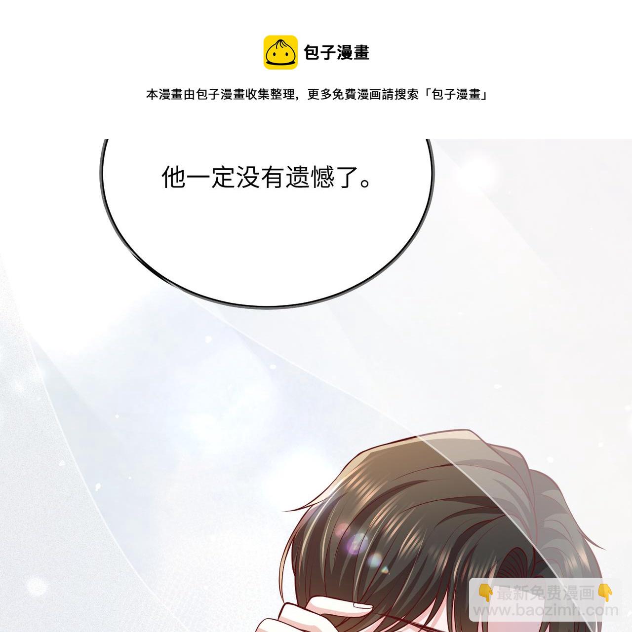 63我陪着你32
