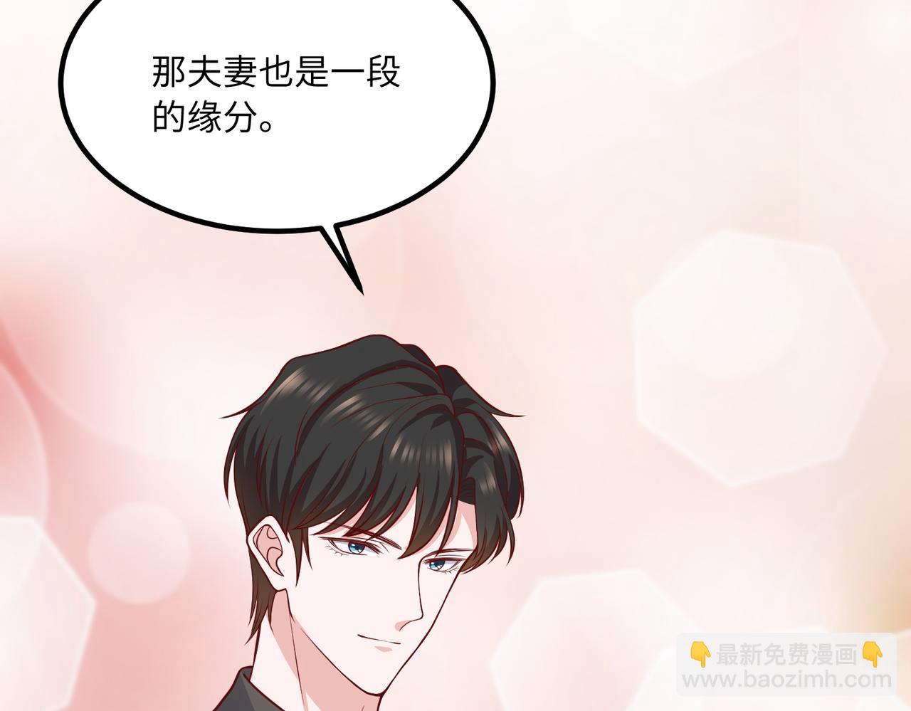 63我陪着你36