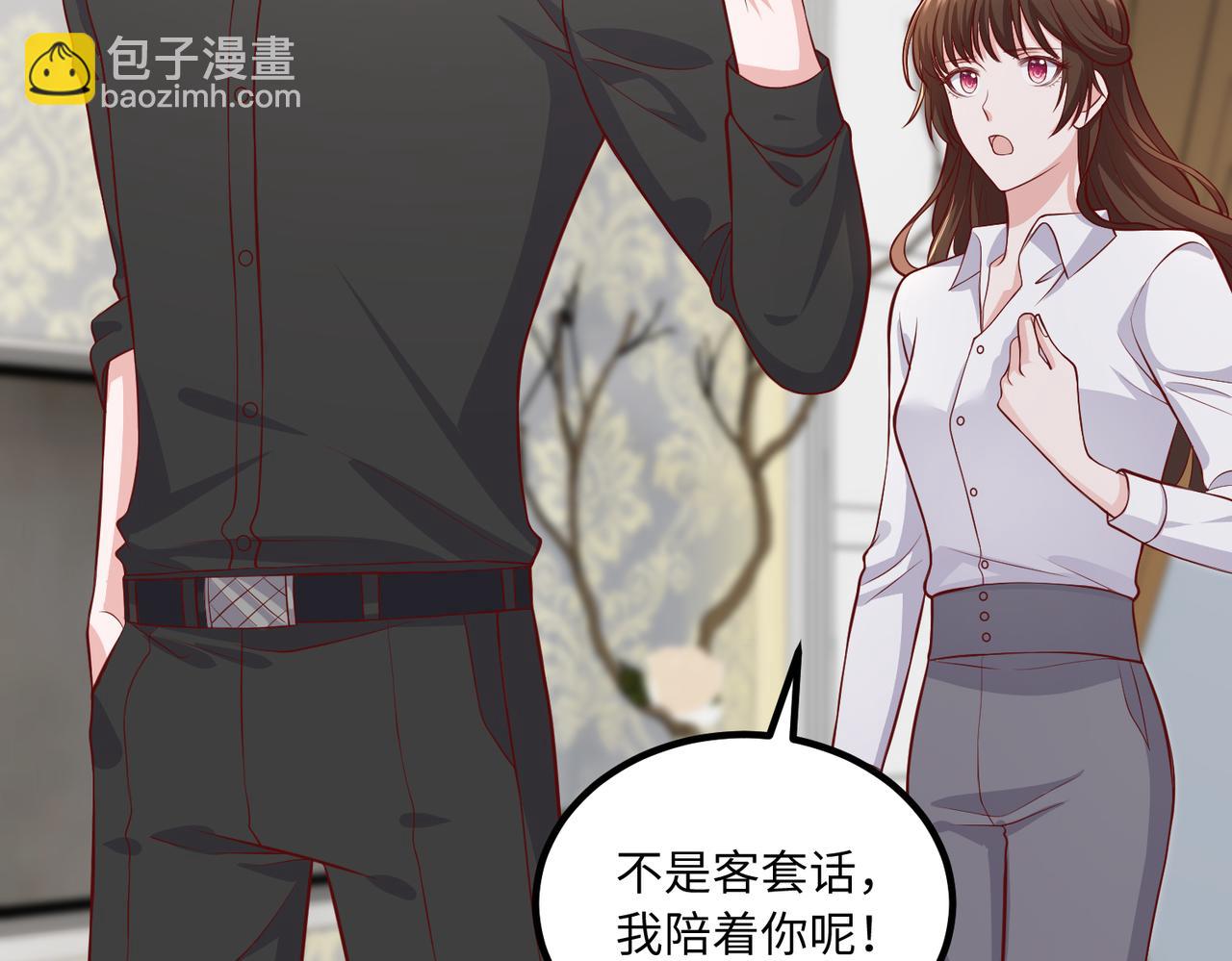 63我陪着你43