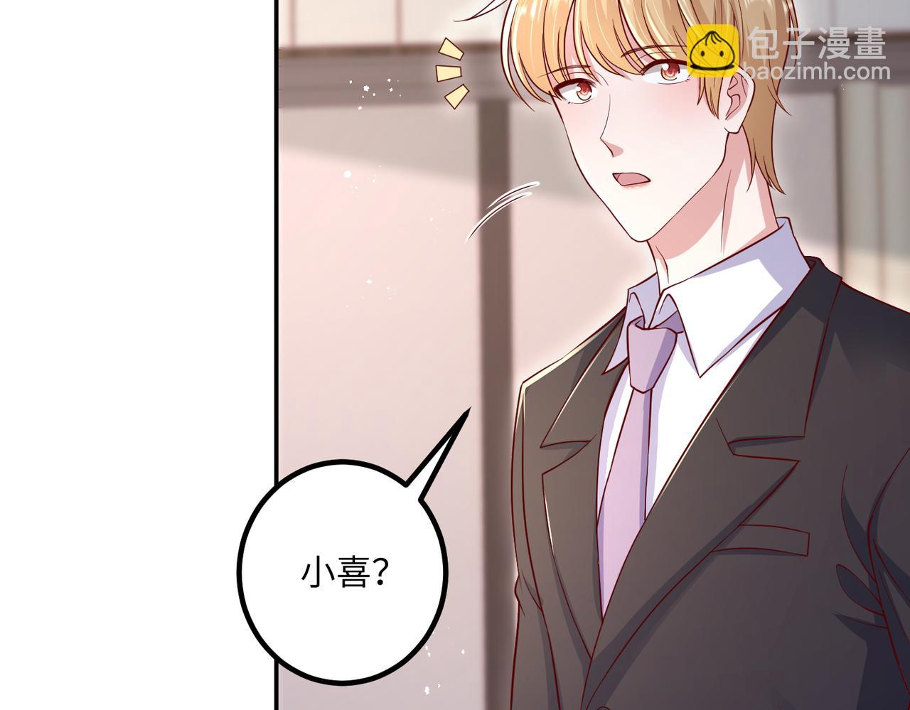 63我陪着你62