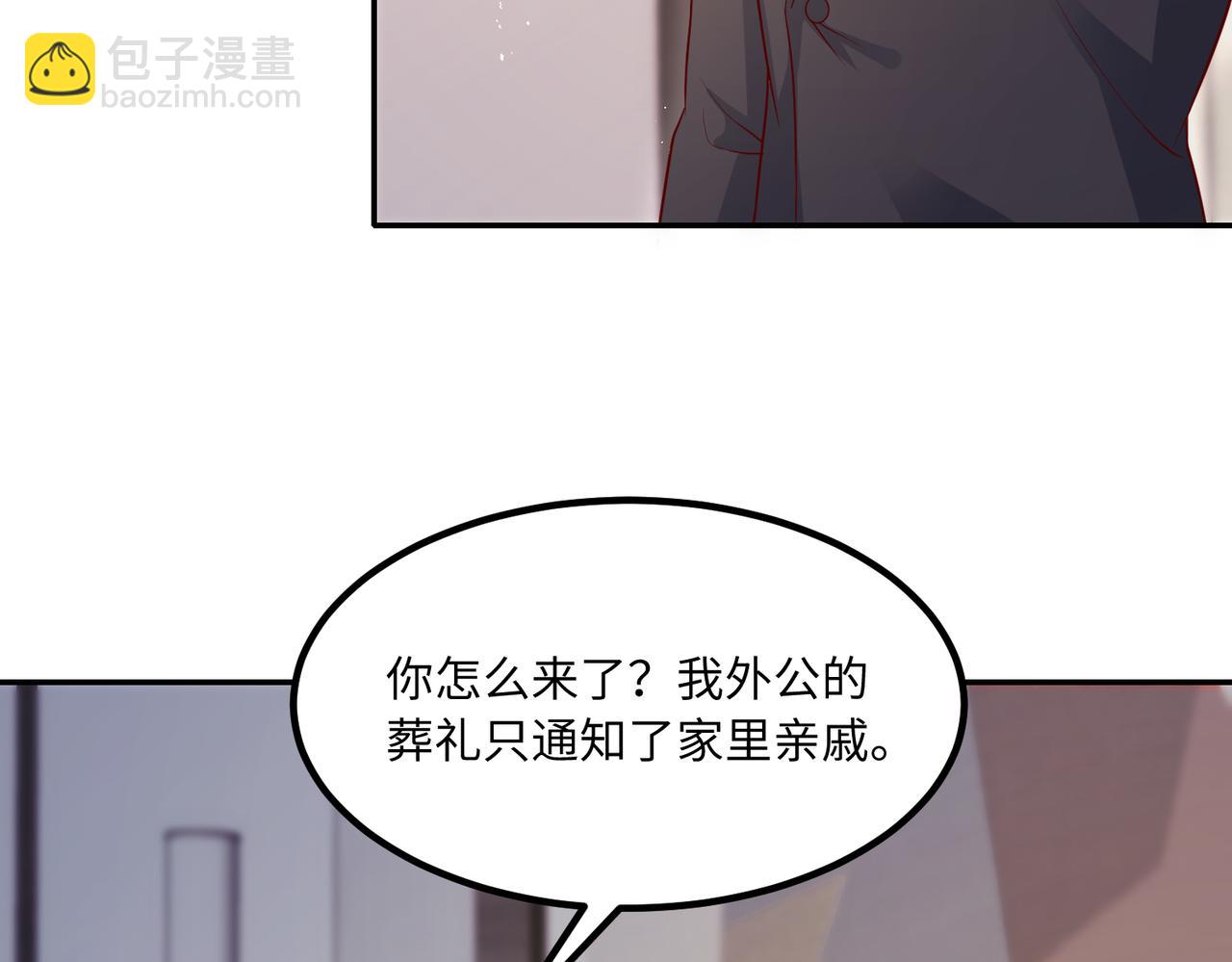 63我陪着你63