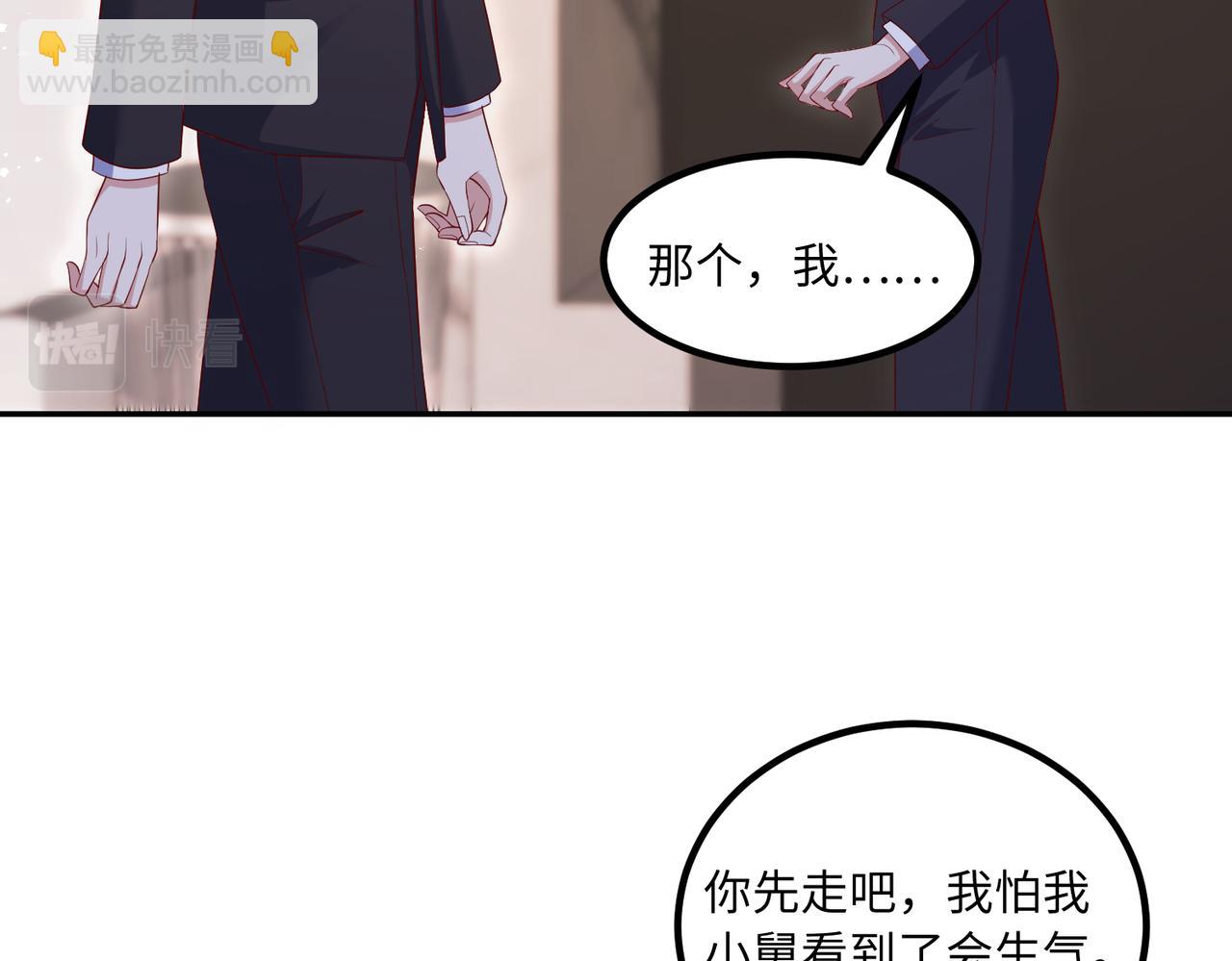 63我陪着你65
