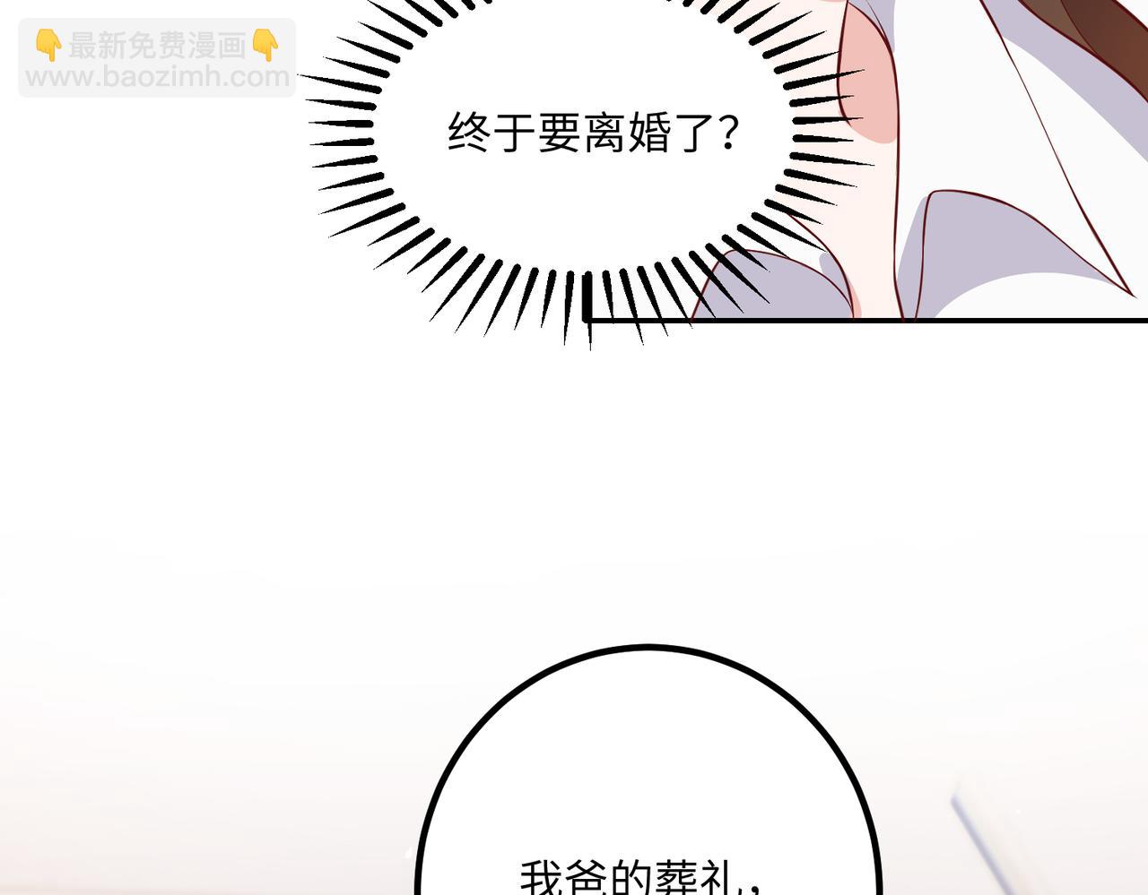 63我陪着你7
