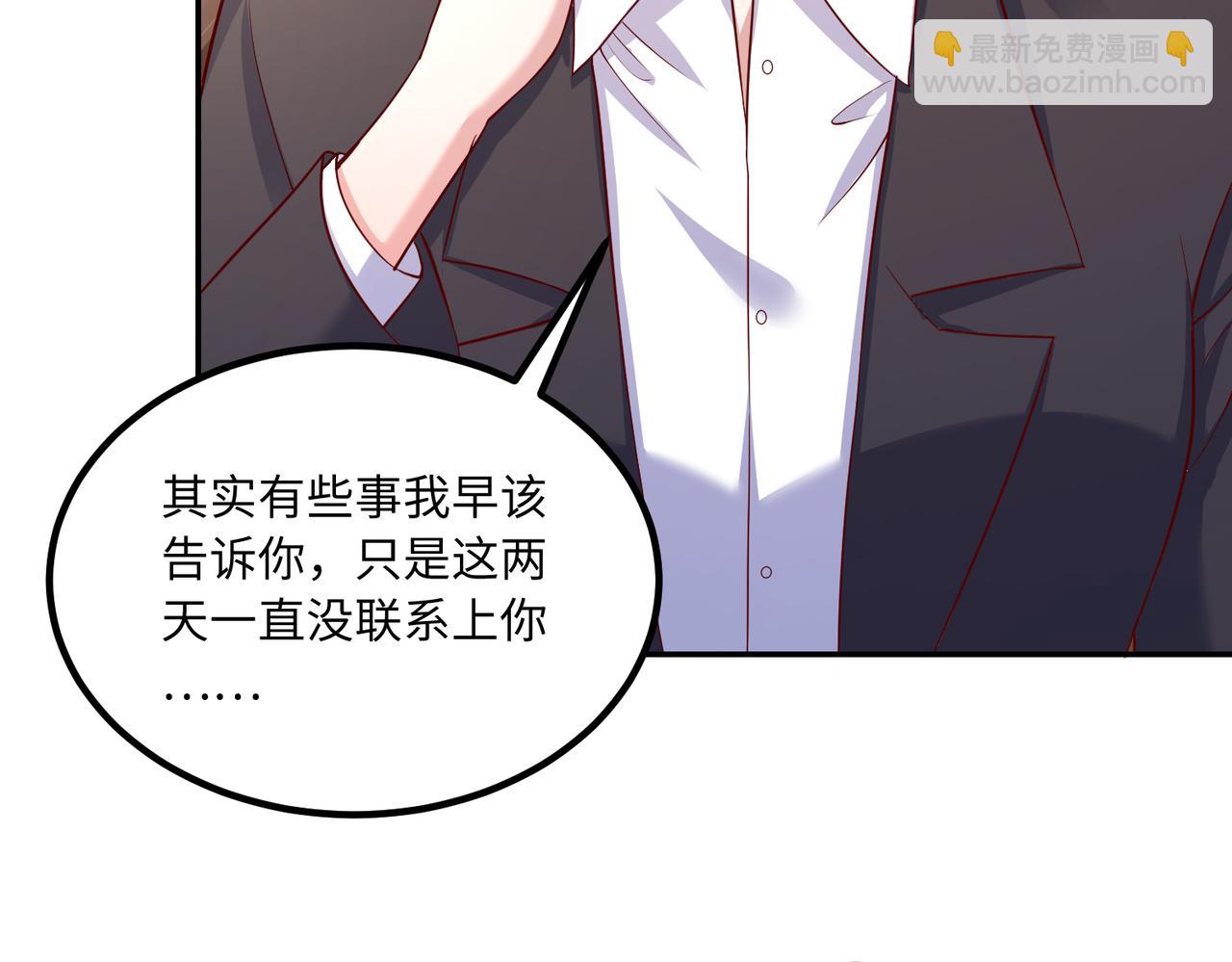 63我陪着你71