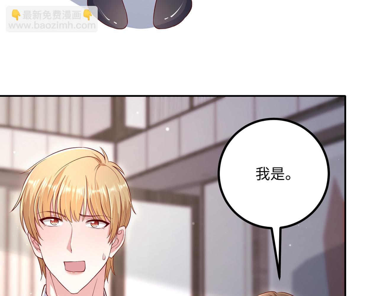 63我陪着你75