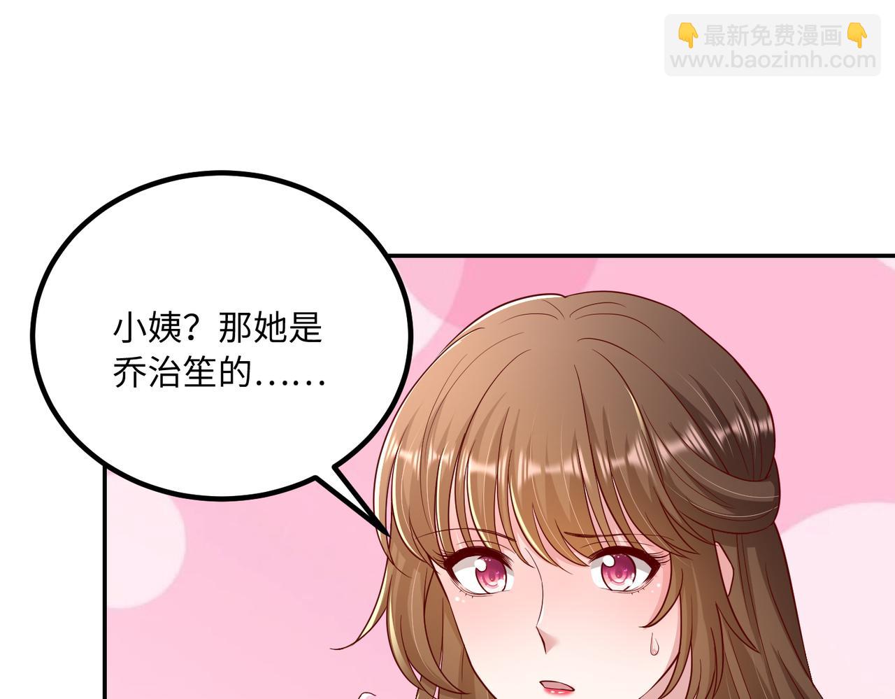 63我陪着你78