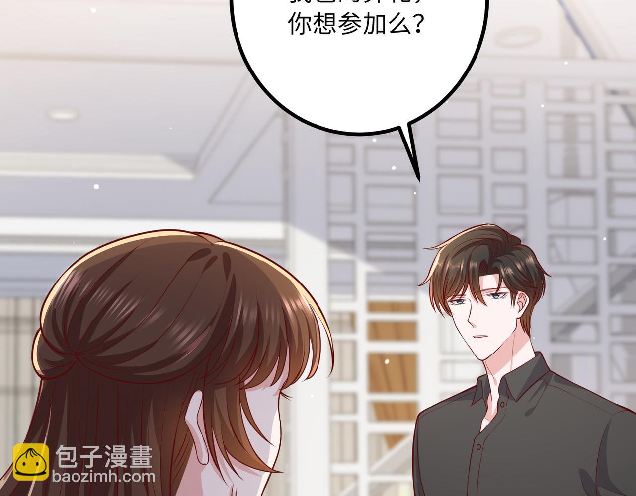 63我陪着你8