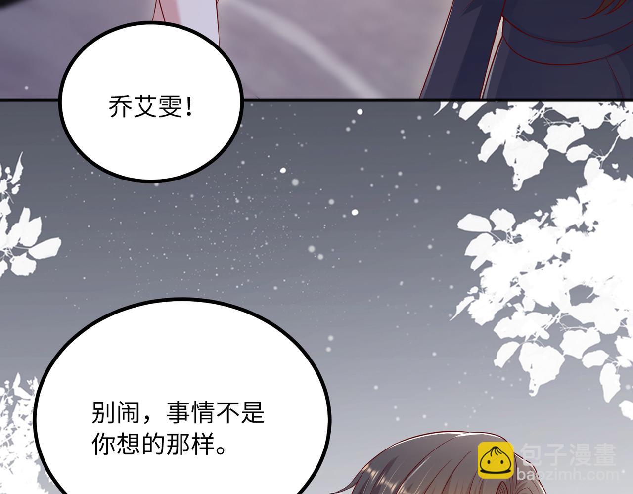 63我陪着你82