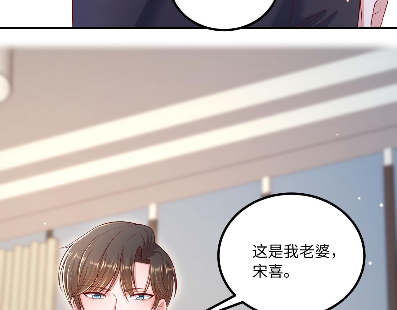 63我陪着你85