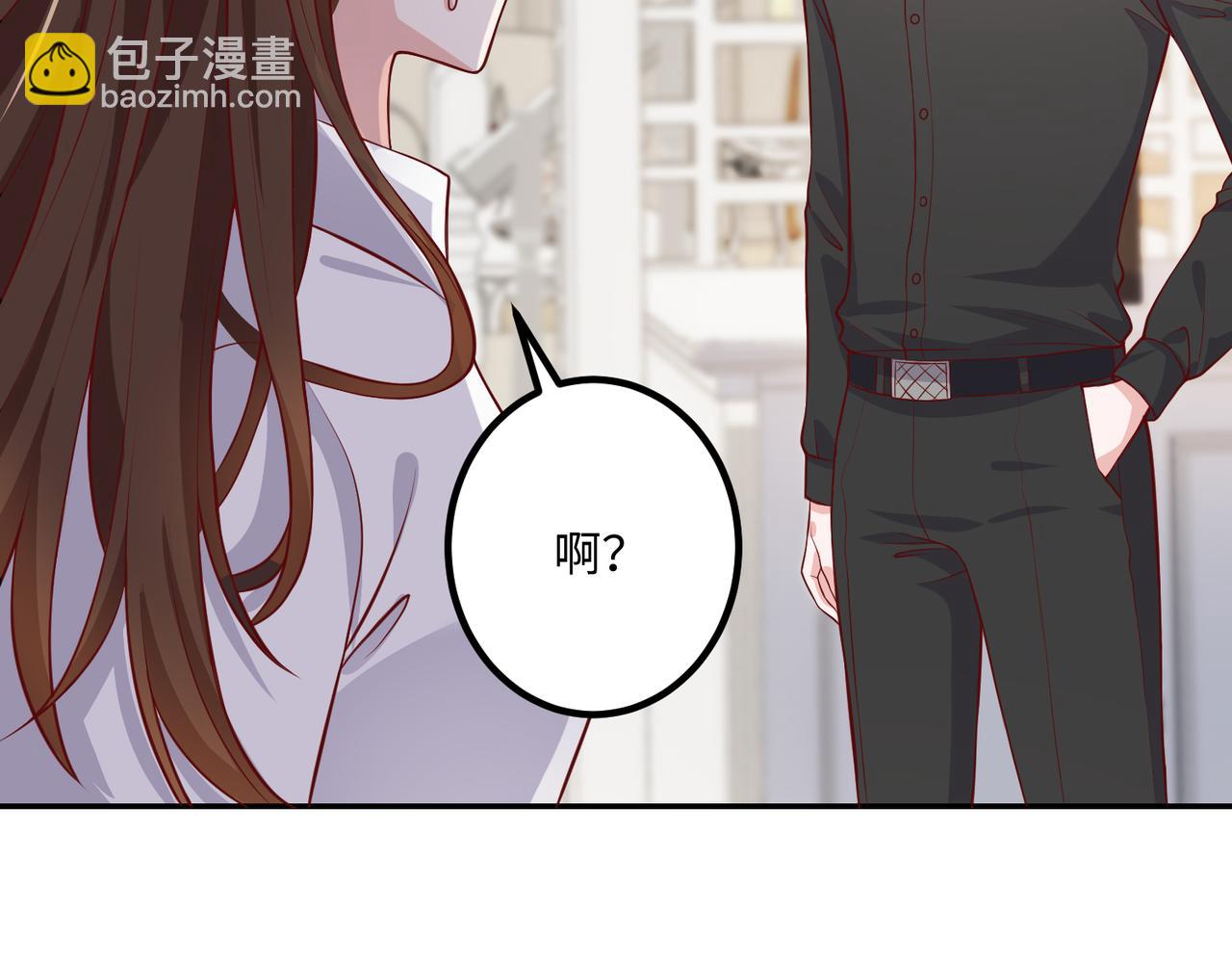 63我陪着你9