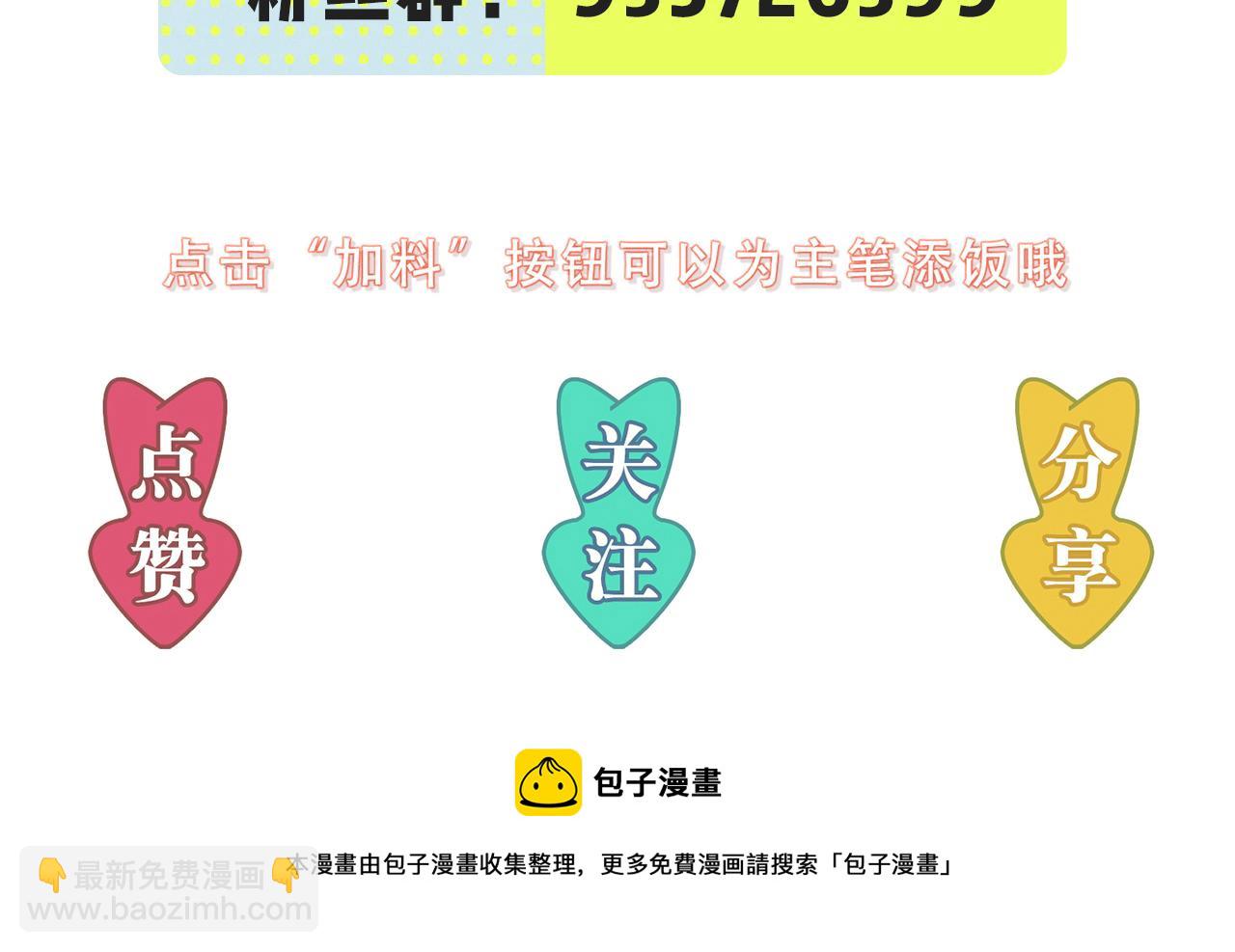 63我陪着你91