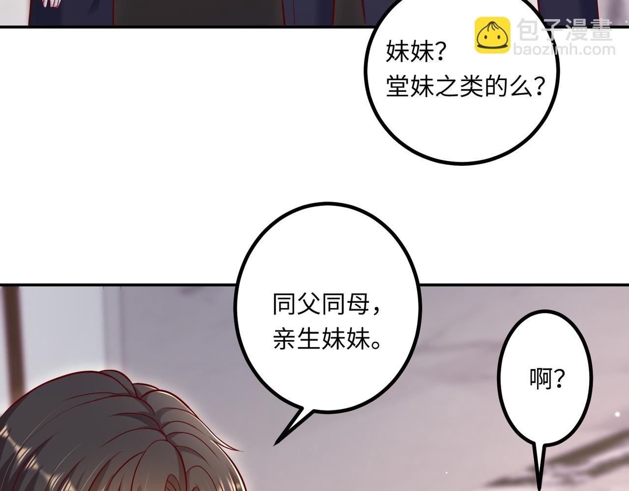 64我撑不住了10