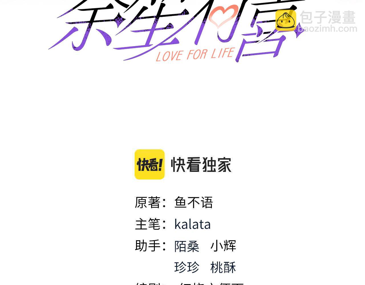 64我撑不住了2