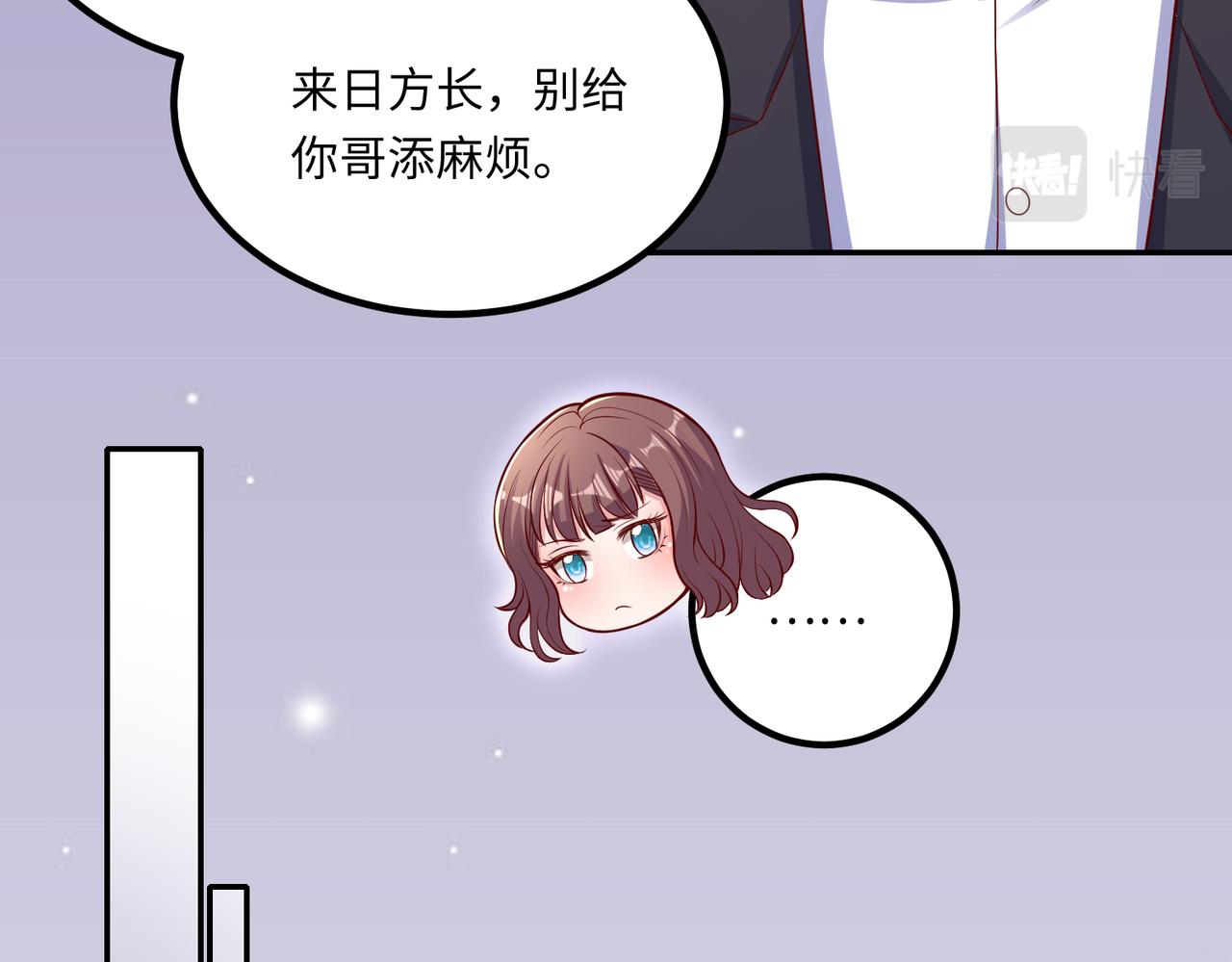64我撑不住了21