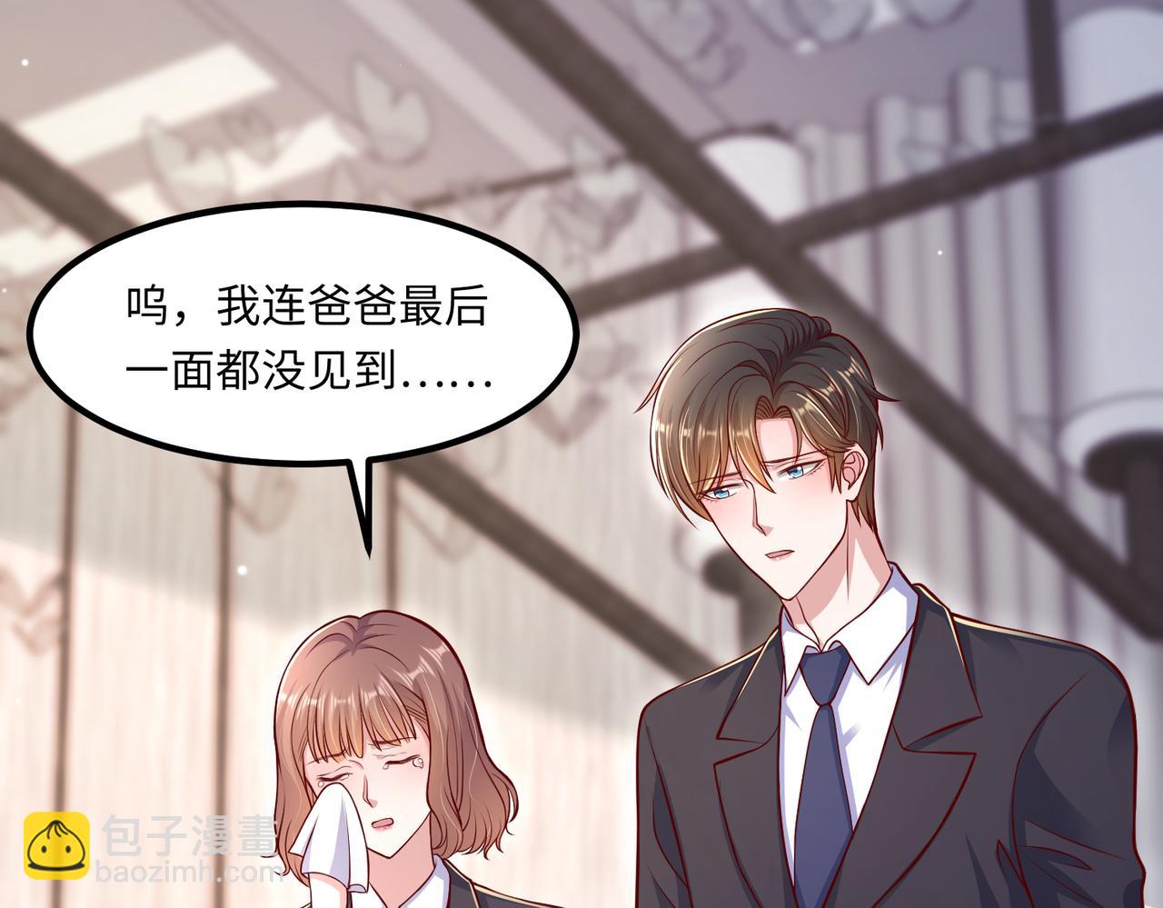 64我撑不住了25