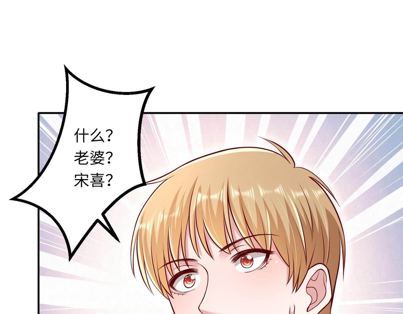 64我撑不住了4