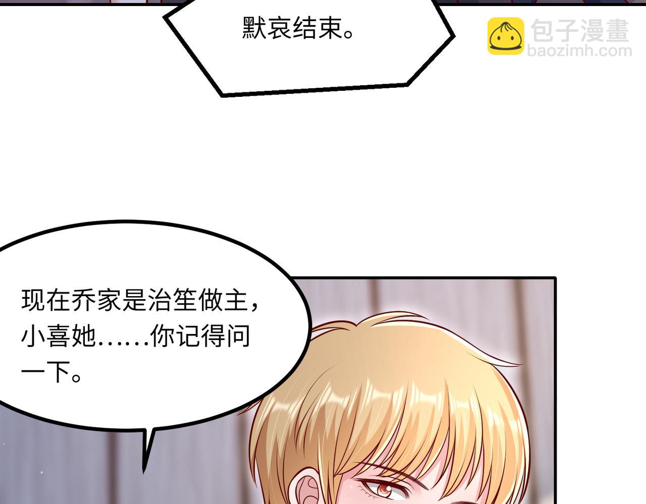 64我撑不住了53