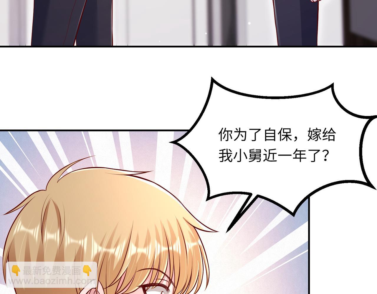 64我撑不住了58