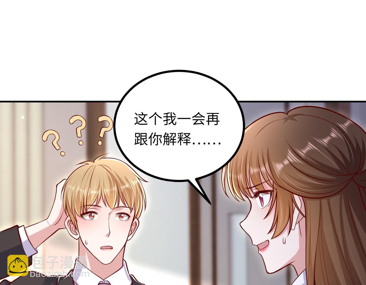 64我撑不住了6