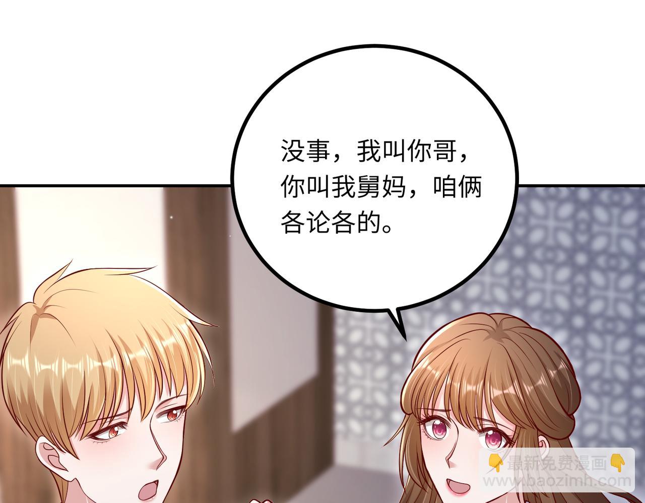 64我撑不住了62