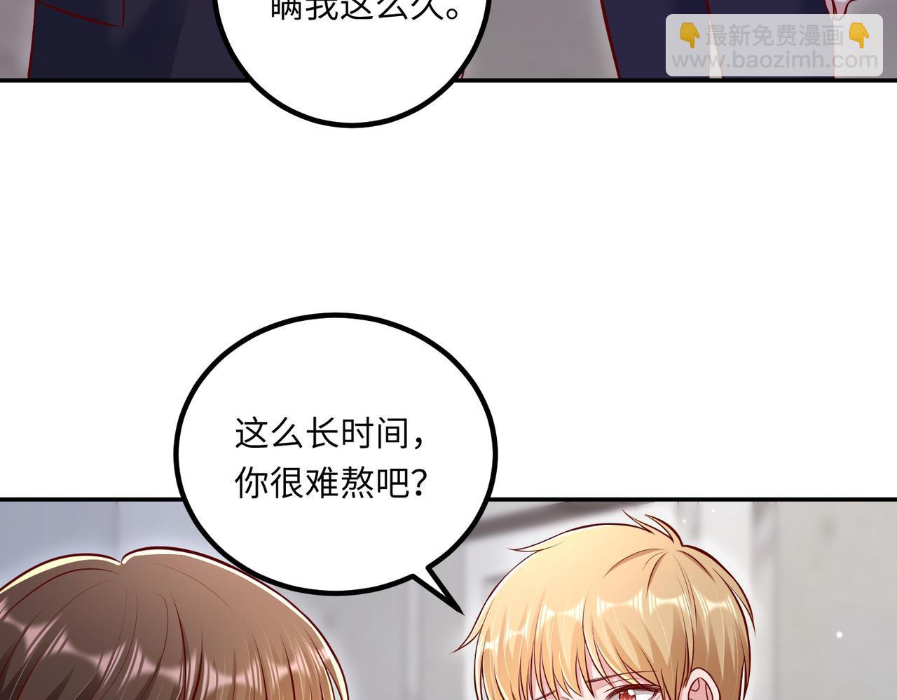 64我撑不住了64