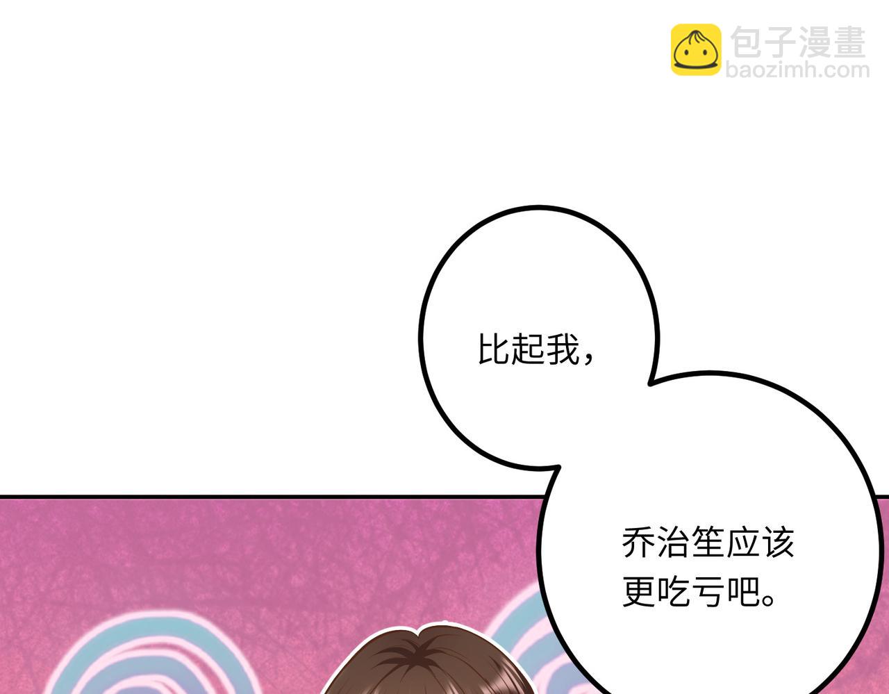 64我撑不住了67