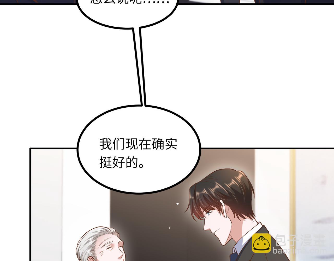 64我撑不住了71