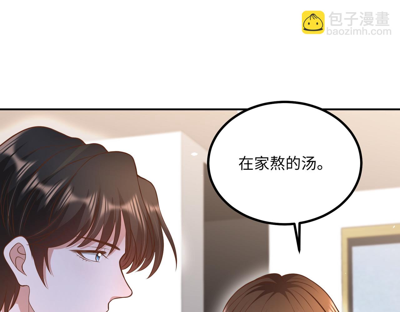 64我撑不住了75