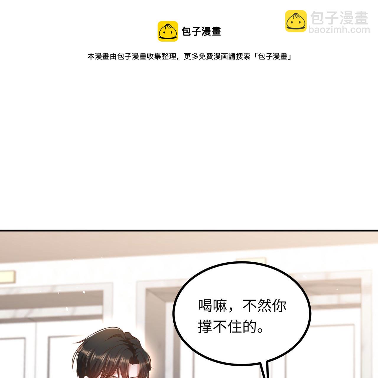 64我撑不住了78