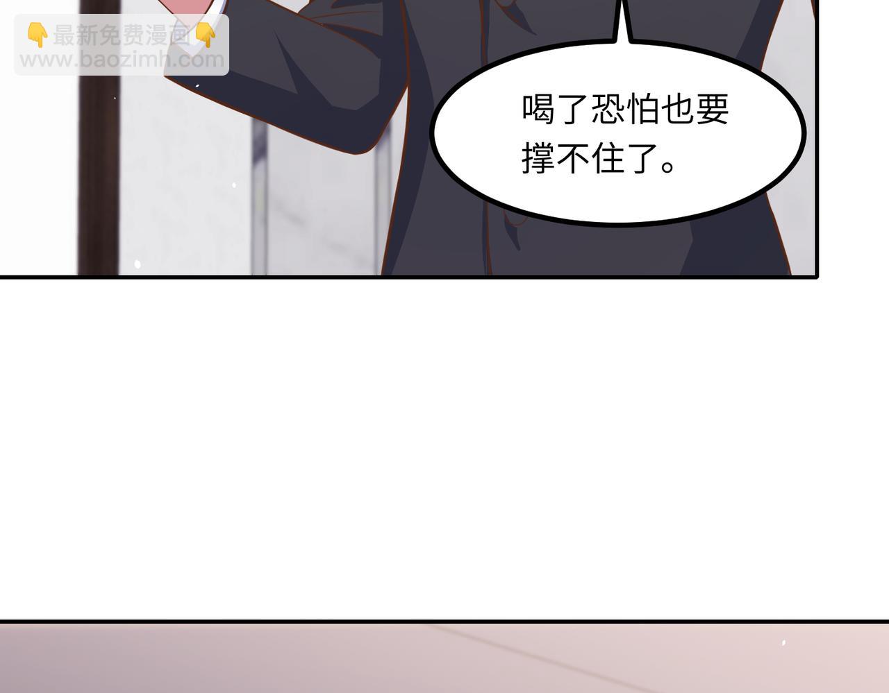 64我撑不住了82