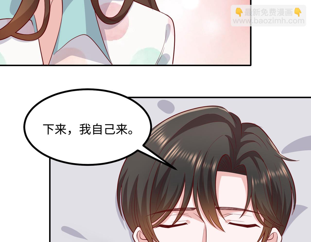 65同床共枕10