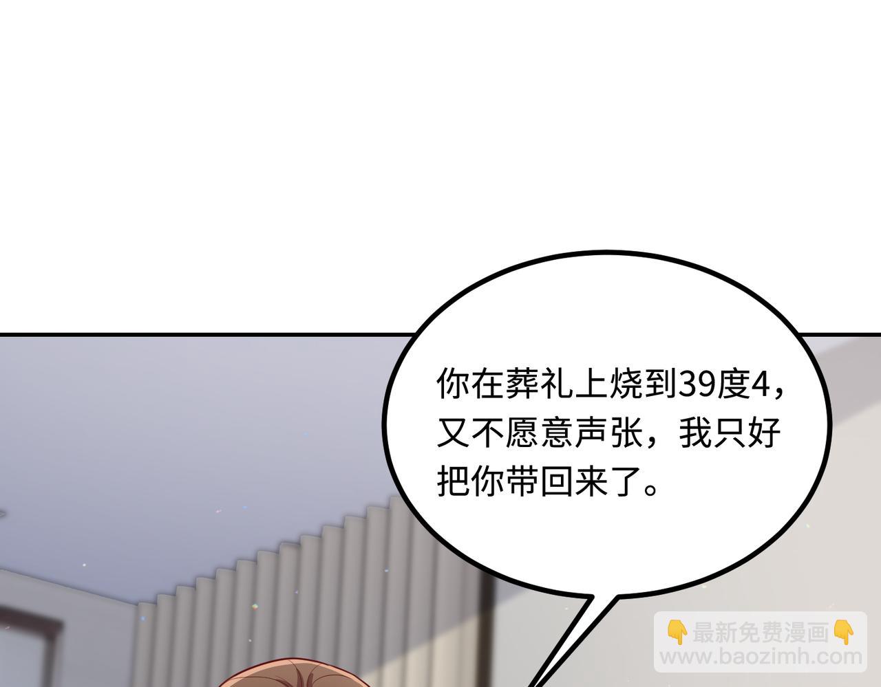 65同床共枕12