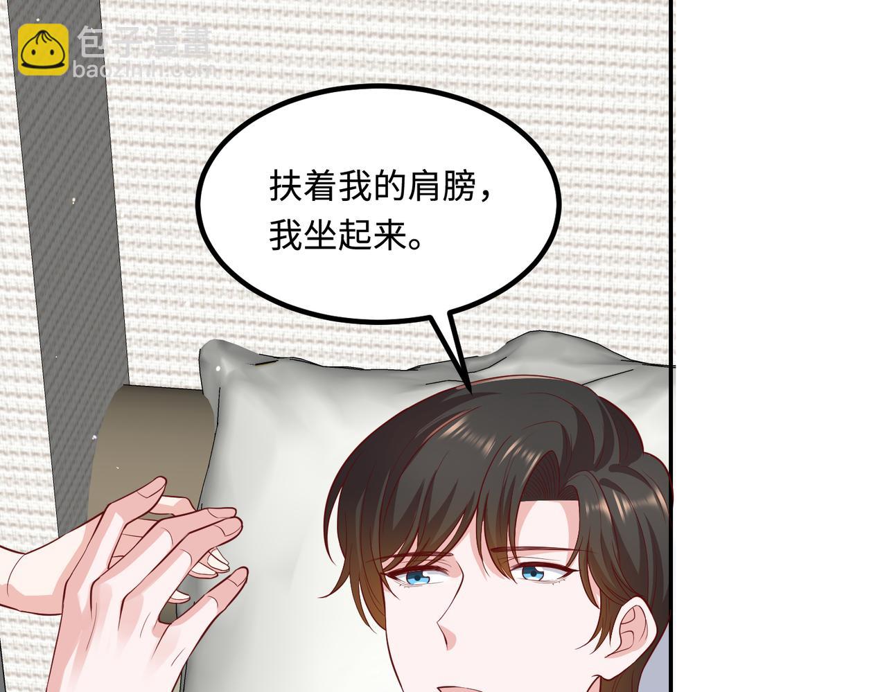 65同床共枕16